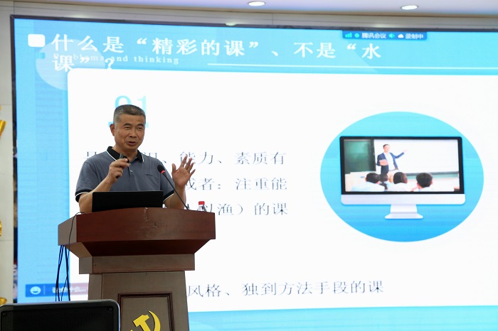 护理学院2022年“教学质量提升”系列活动——教师教学改革及能力提升培训