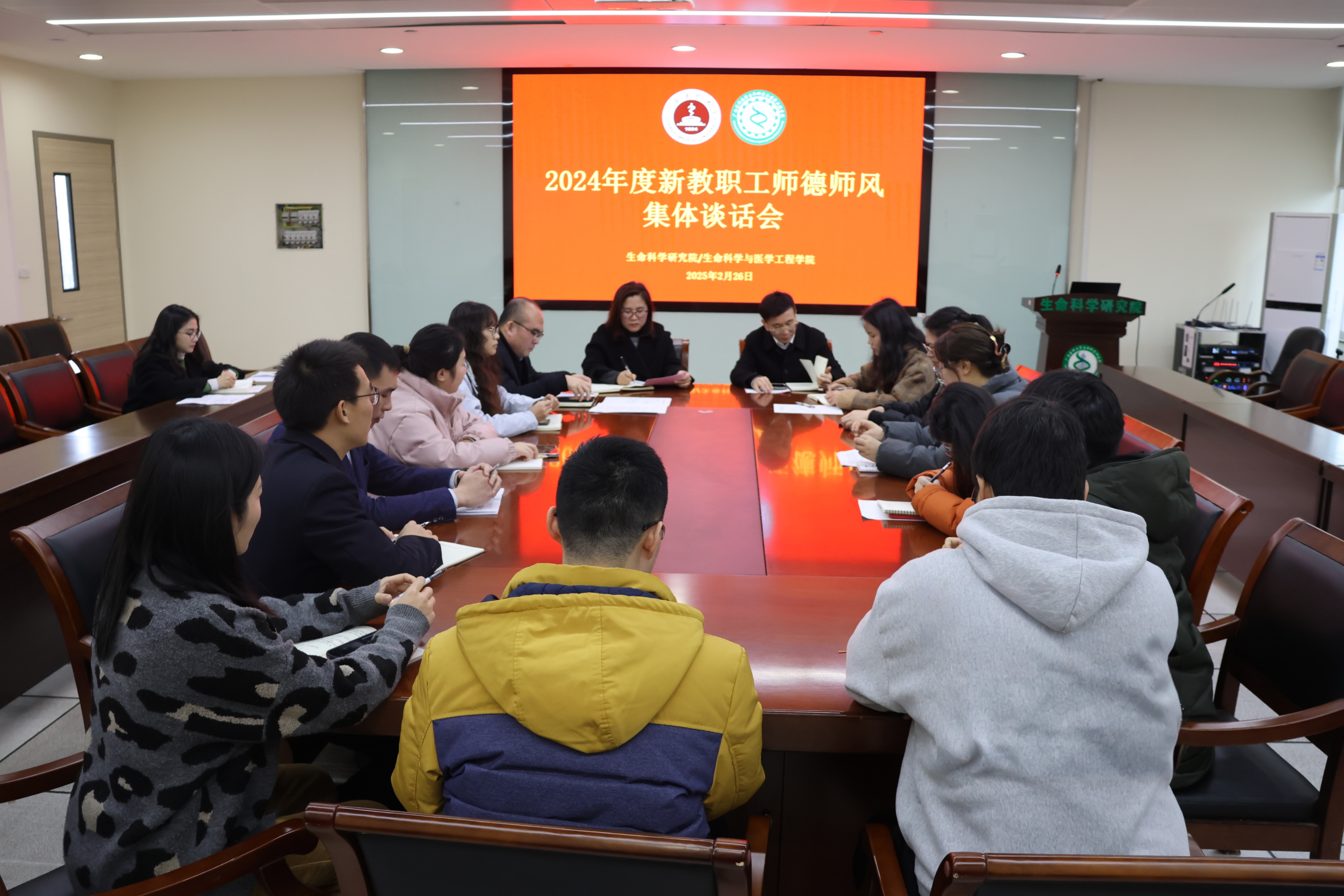 微信图片_20250303160243.jpg