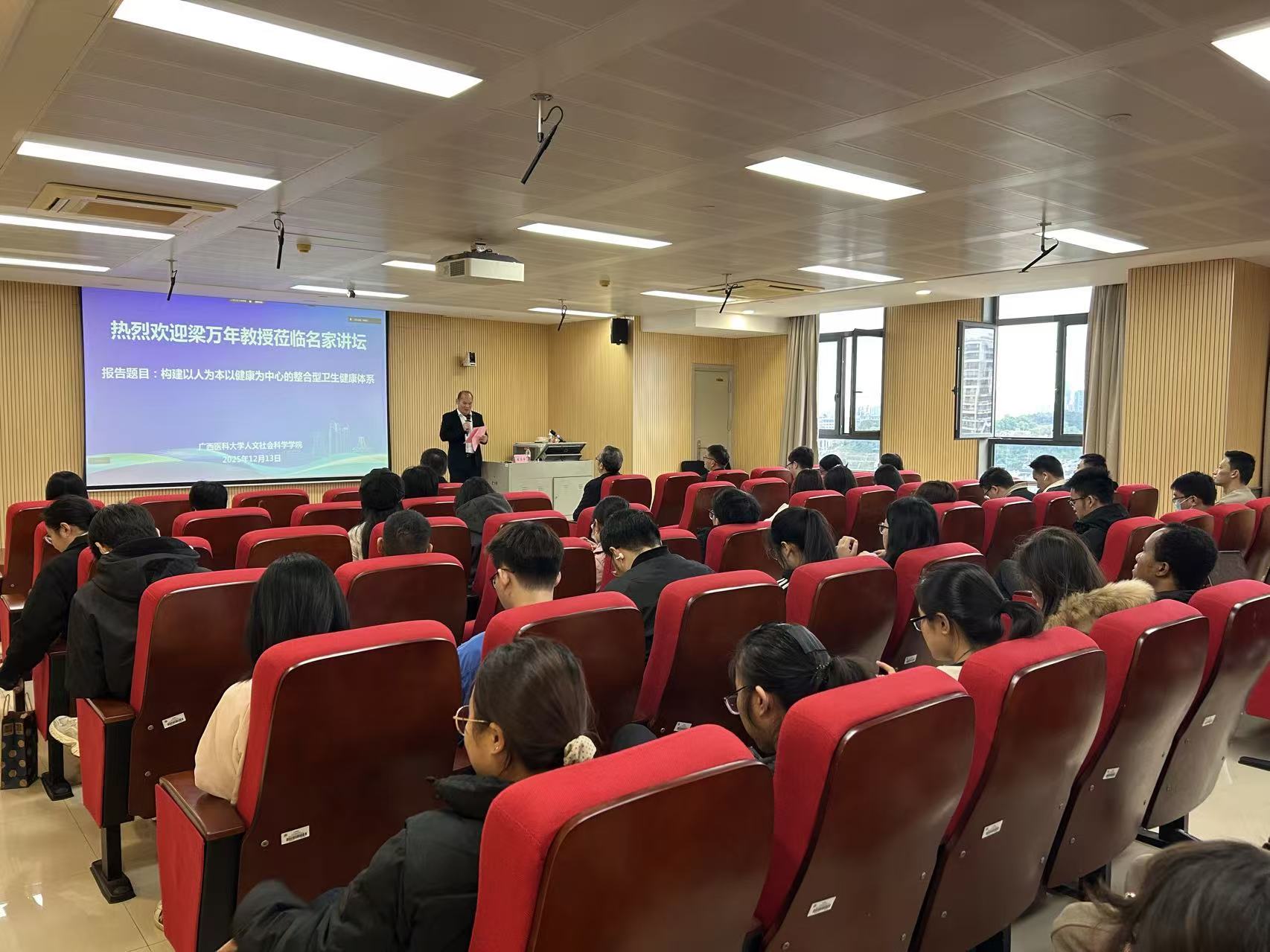 图1 会场师生聆听讲座.jpg