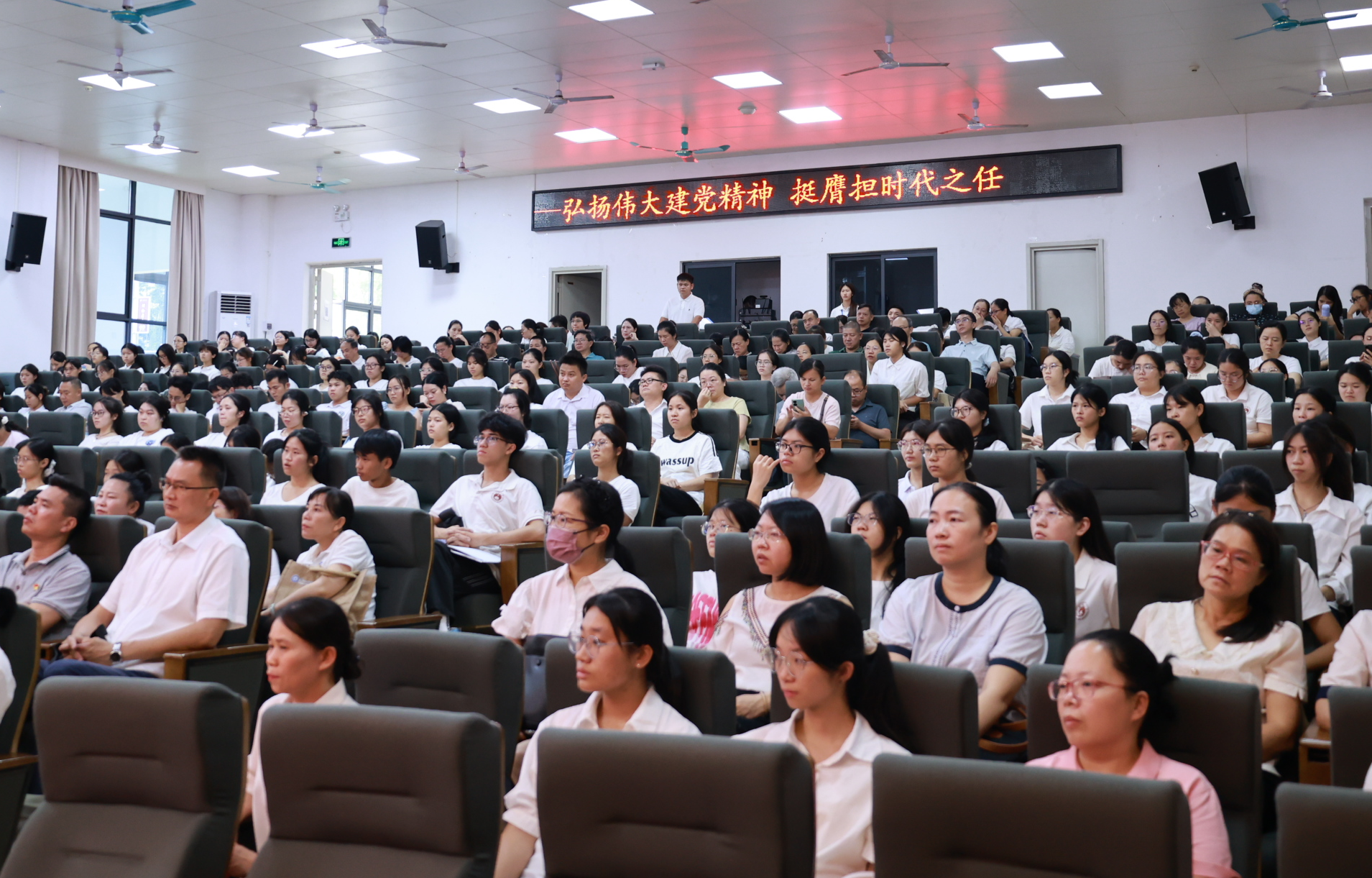 师生同上一堂思政课.png