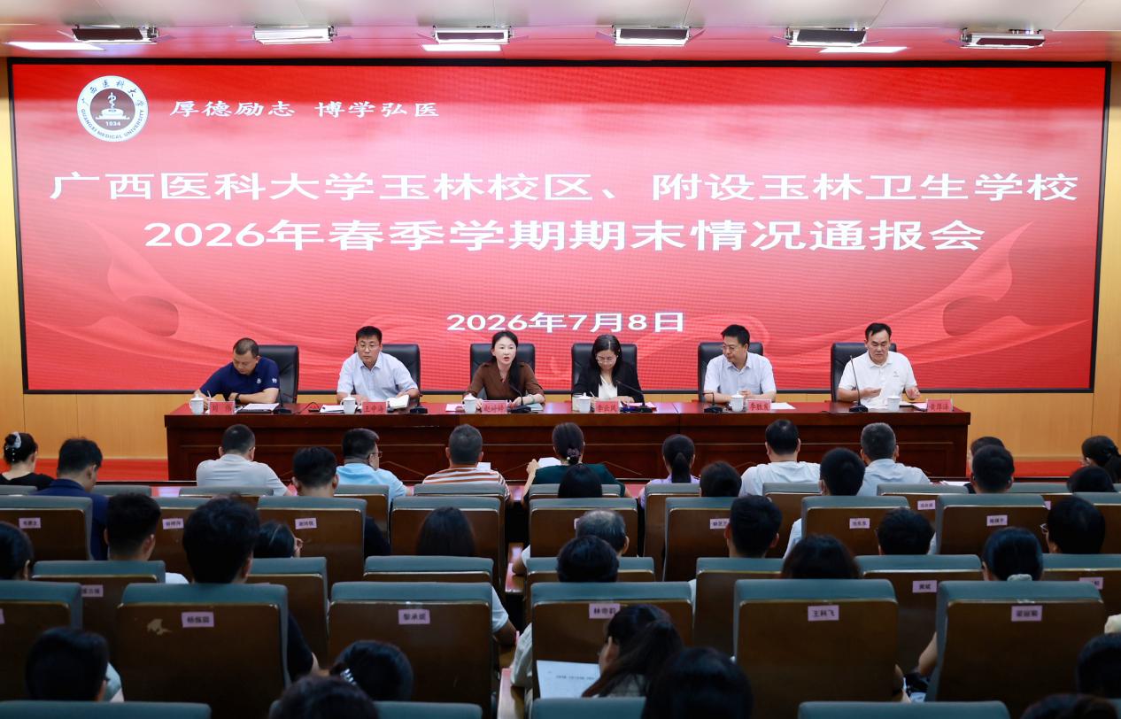通报会1.jpg