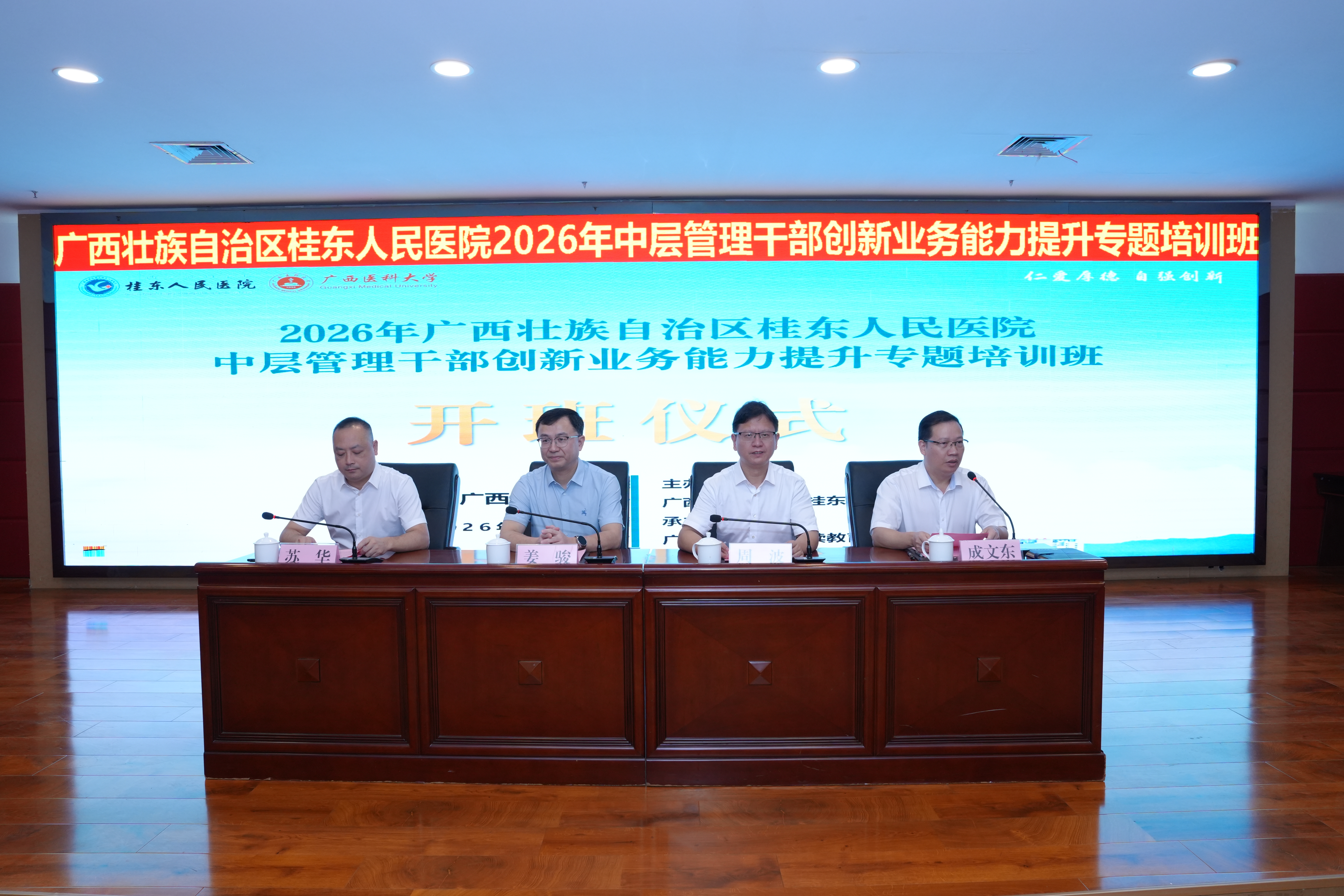 微信图片_20260804144803_4058_215.jpg