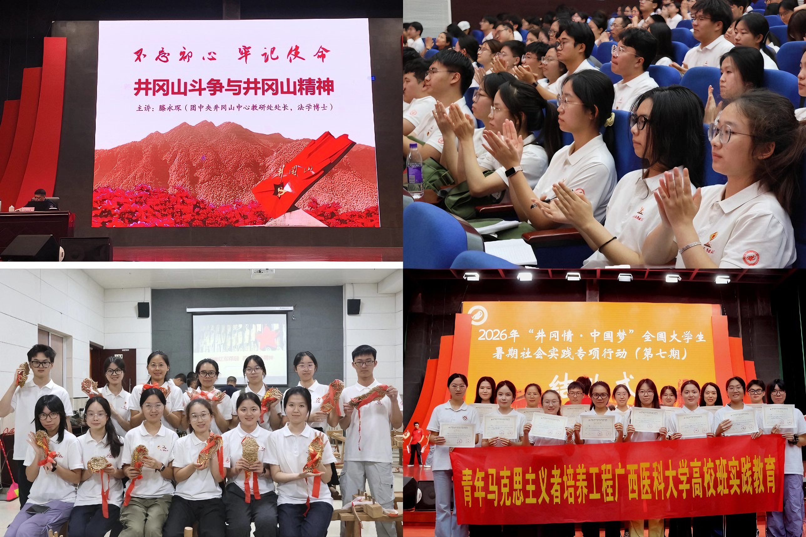 微信图片_20260830224943_212_183.jpg