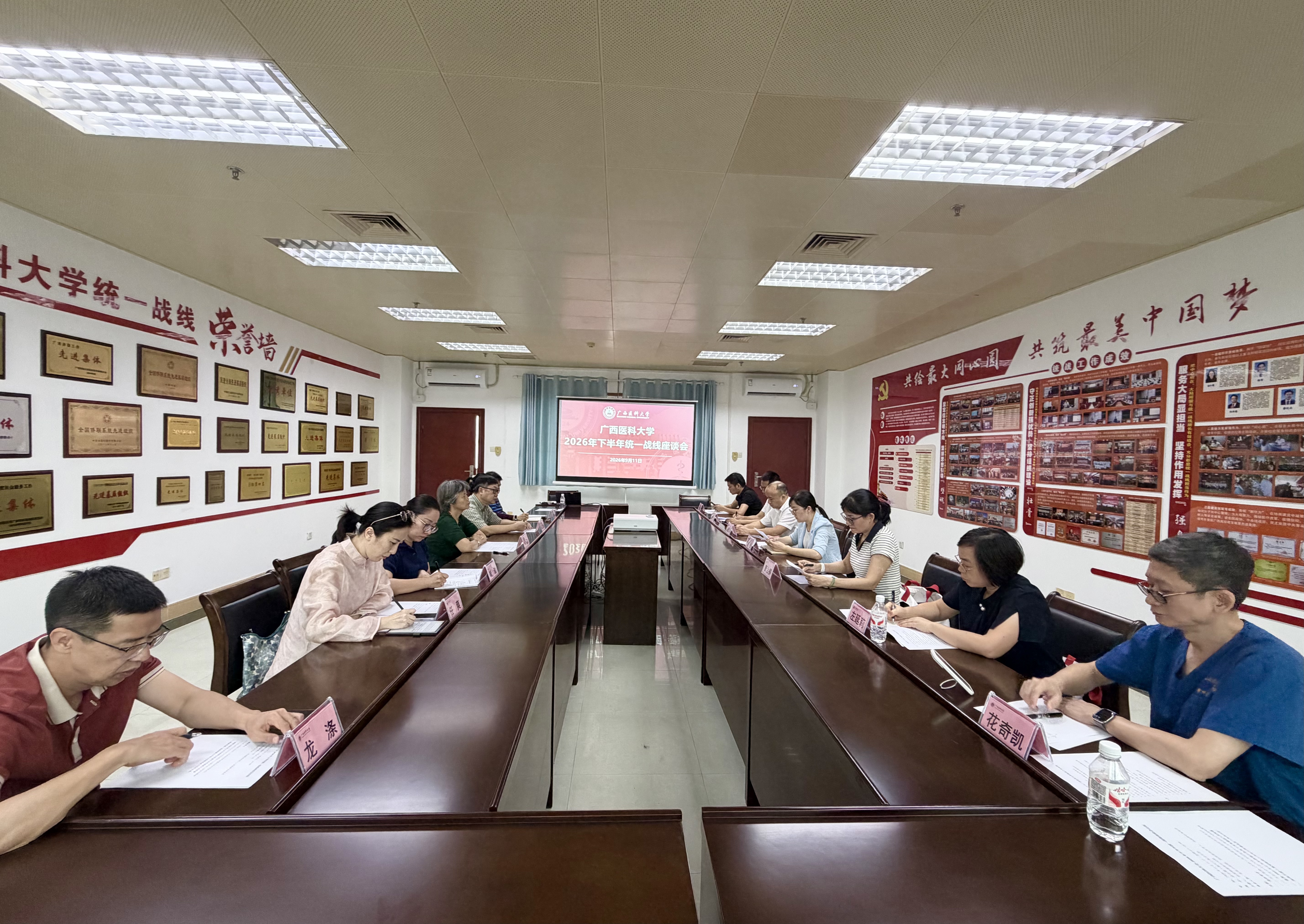 微信图片_20260911182305_58_37.jpg