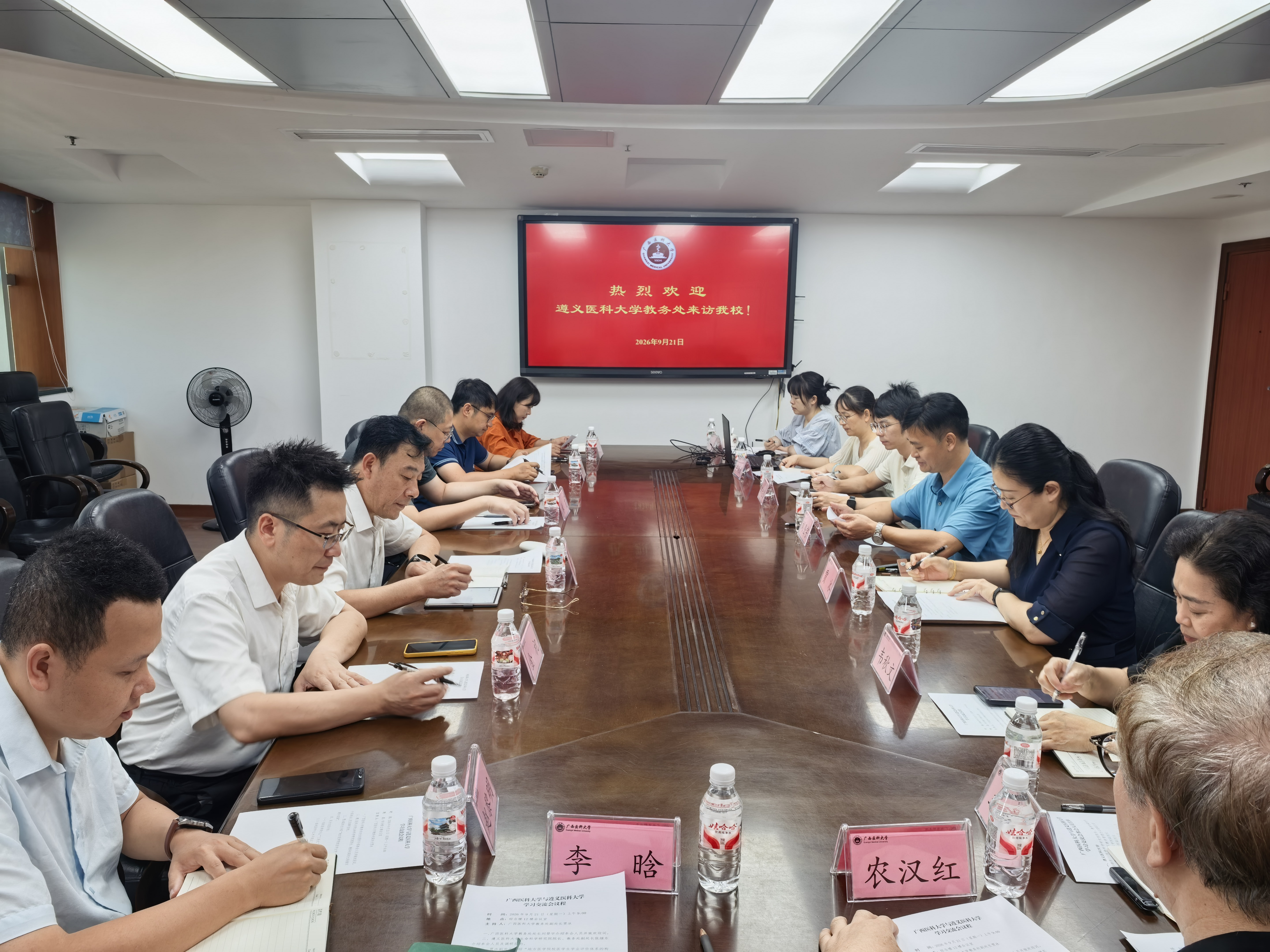 微信图片_20260923093440_82_2.jpg