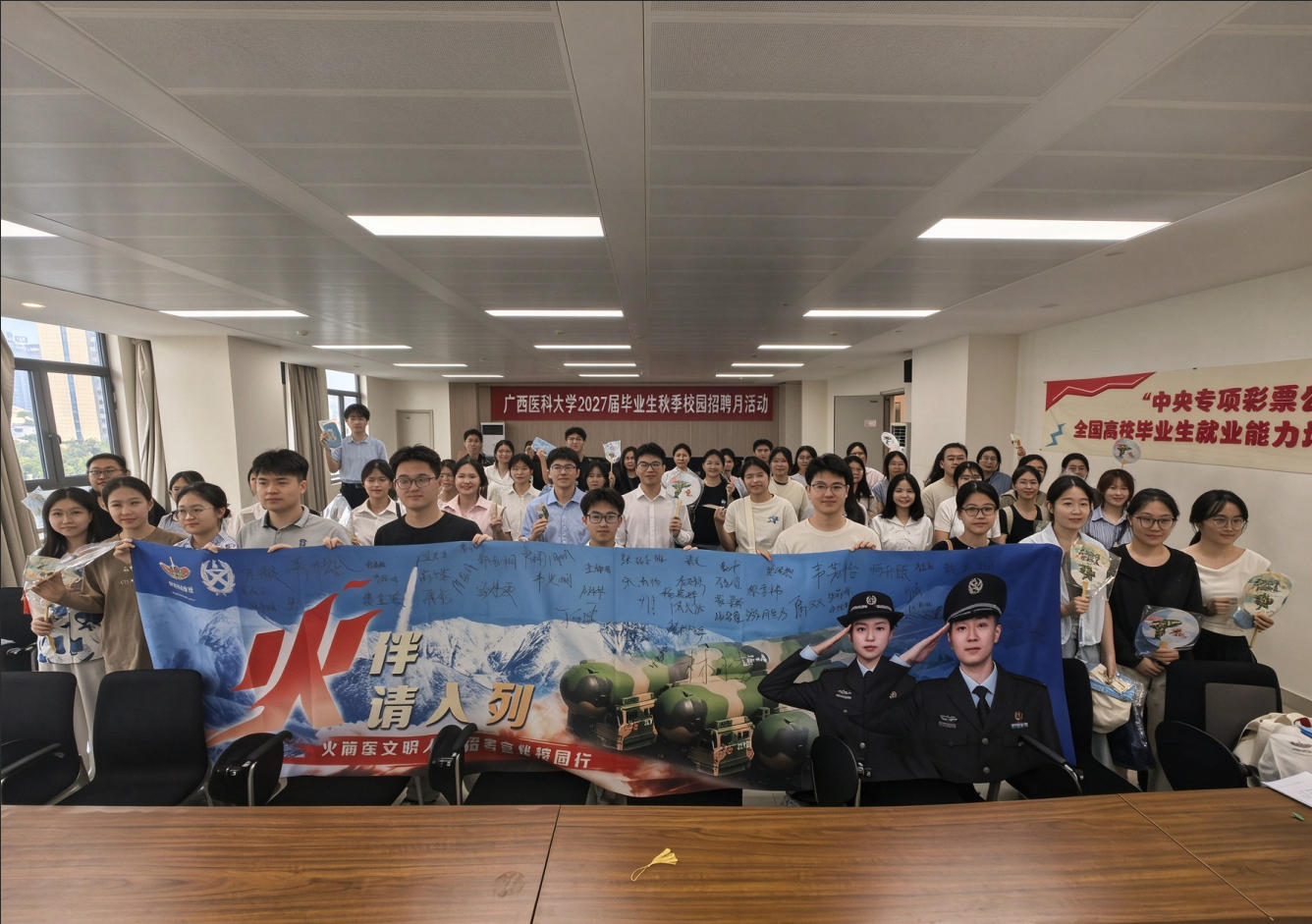 9.21招聘宣讲会.jpg