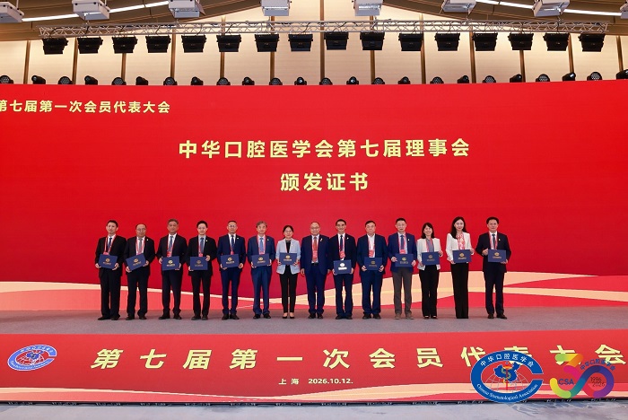 廖红兵教授(右一)当选第七届理事会副会长.jpg