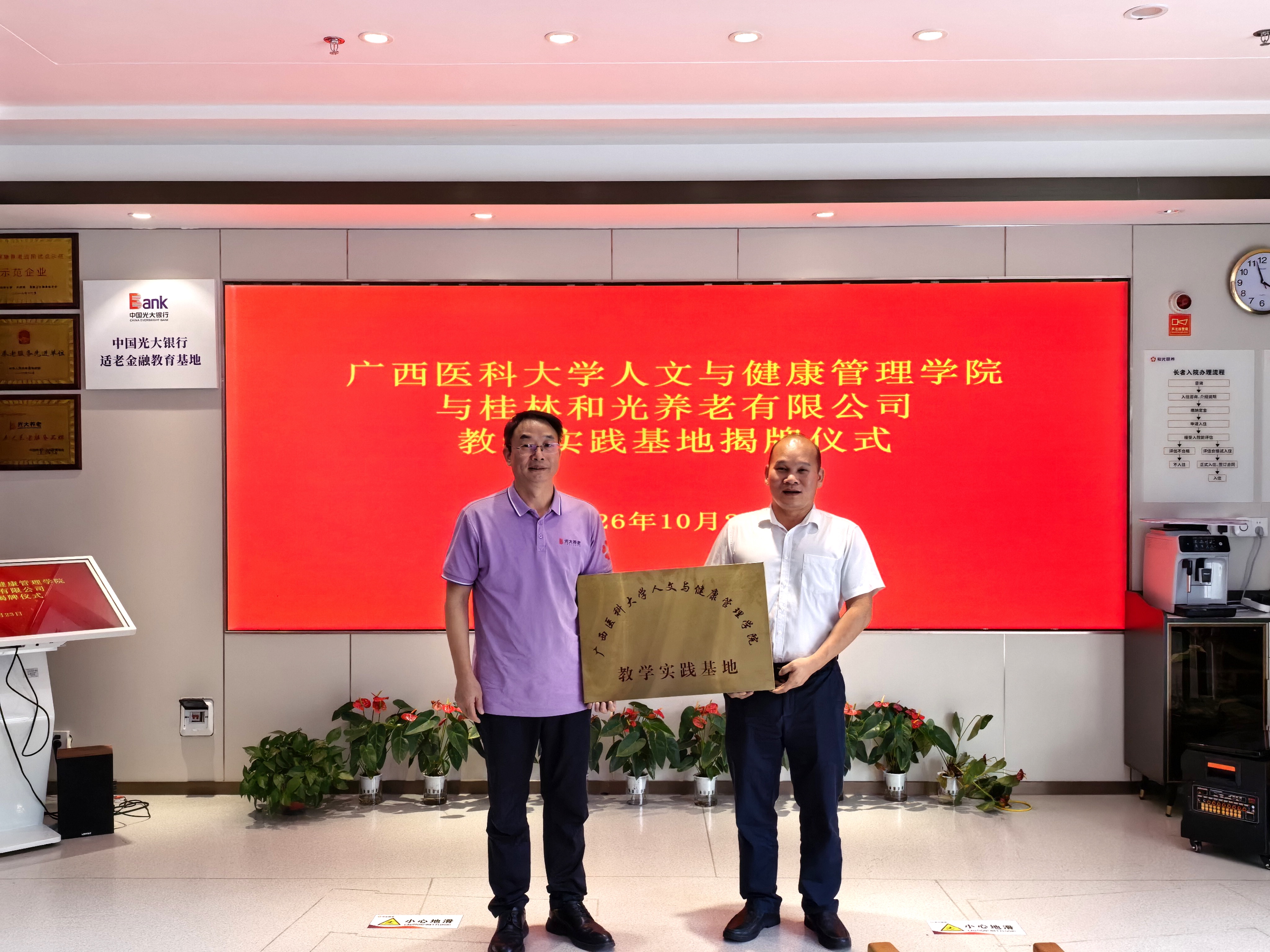 微信图片_20261027194009_143_350.jpg