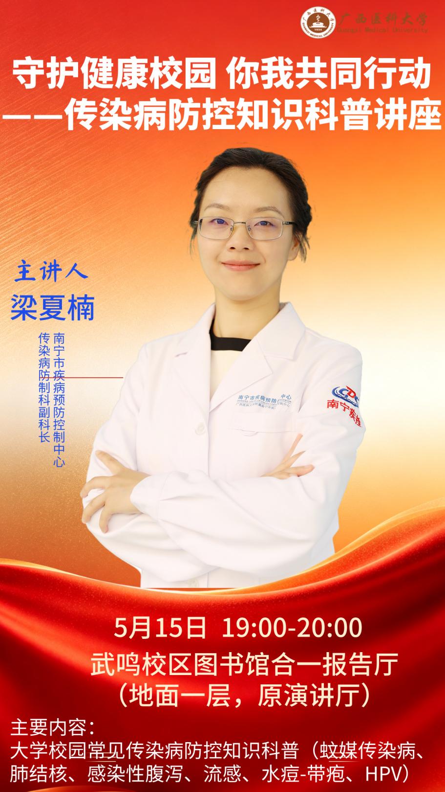 梁夏楠图片1.jpg