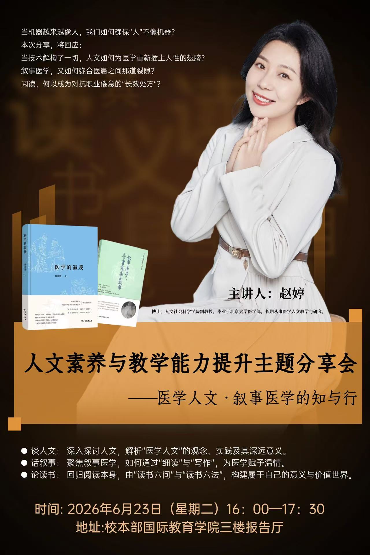 微信图片_20260618092018_16_26.jpg