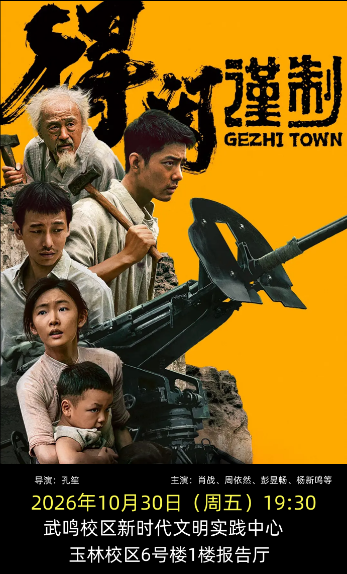 得闲谨制_副本.png